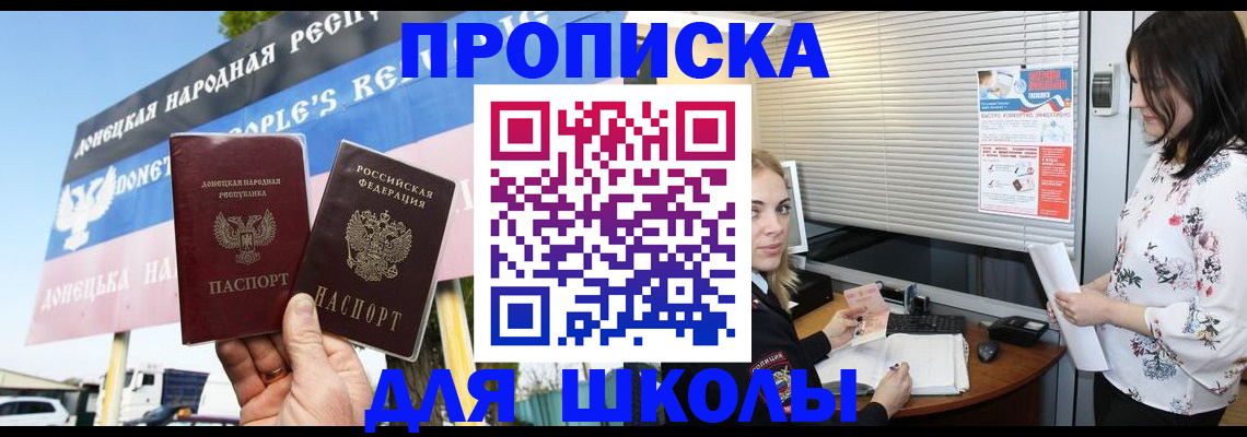 временная регистрация поиск в Чулыме