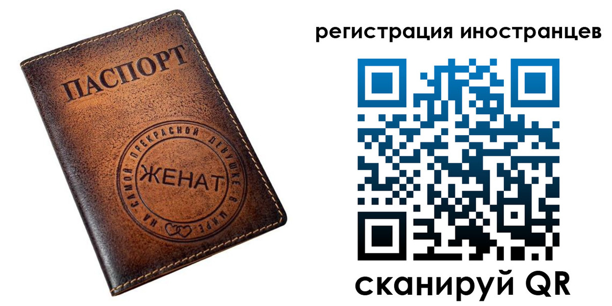 купить прописку в Чулыме